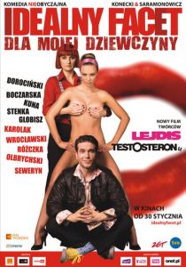 Идеальный парень для моей девушки 2009