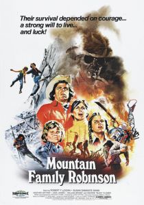 Гора семьи Робинзон 1979