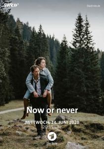 Сейчас или никогда 2019