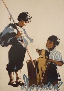 Дружок 1958