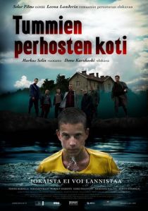 Дом темных бабочек 2008