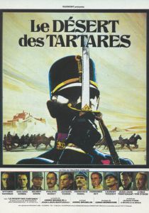 Пустыня Тартари 1976