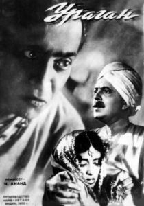 Ураган 1952