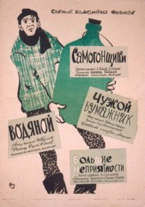 Чужой бумажник 1961