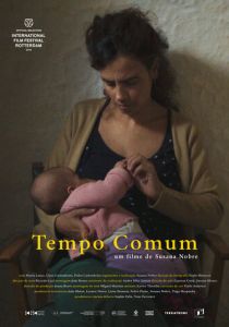 Обычное время 2018