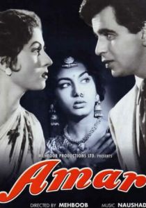 Амар 1954
