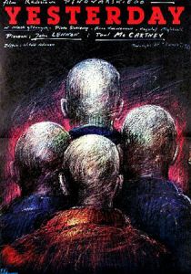 Вчера 1984