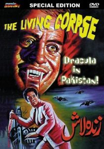 Живой труп 1967