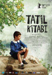Летняя книга 2008