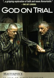 Суд над богом 2008