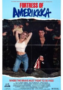 Крепость Америккка 1989