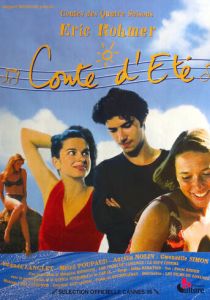 Летняя сказка 1996