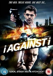 Наперекор себе 2012