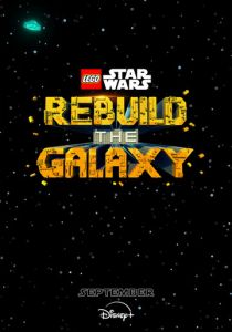 LEGO Звёздные войны: Восстанови Галактику 2024