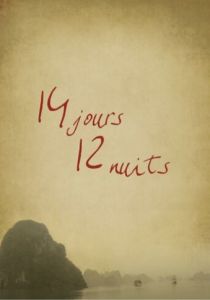 14 дней, 12 ночей 2018