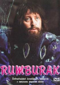 Румбурак 1985