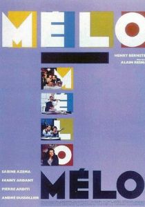 Мелодрама 1986