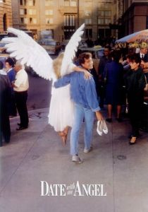 Свидание с ангелом 1987