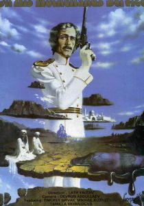 Служа отечеству 1981