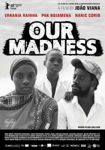 Наше безумие 2018
