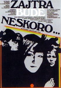 Завтра будет поздно 1972