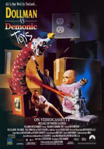 Кукольник против демонических игрушек 1993