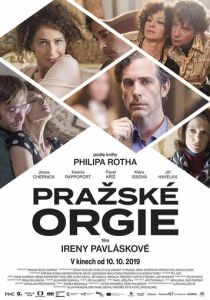 Пражская оргия 2019