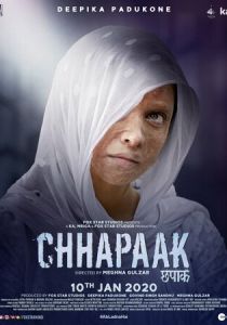 Брызги 2020