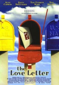 Любовное послание 1999
