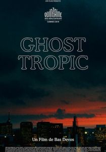 Призрачные тропики 2019