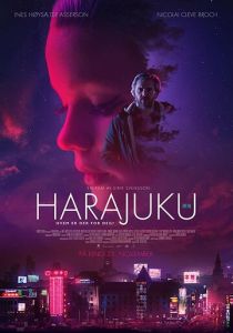 Харадзюку 2018