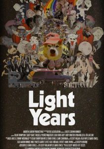 Light Years 2019