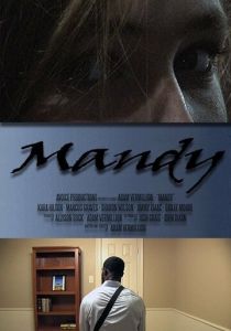 Мэнди 2016