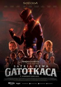 Гхатоткача 2022