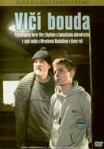 Турбаза «Волчья» 1986