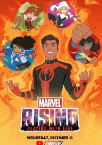 Восход Marvel: Игра с огнём 2019