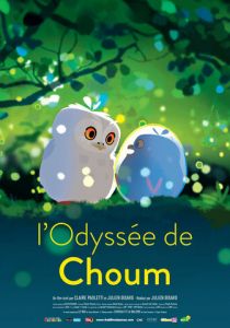 Шууум: Совиная одиссея 2019