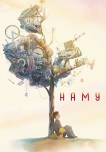 Наму 2021