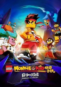 Lego Monkie Kid: Embrace Your Destiny 2022