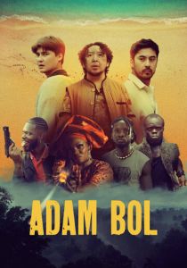 Adam bol 2024
