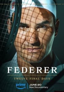 Федерер: Последние двенадцать дней 2024