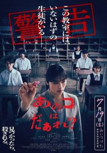 Кто это? 2024