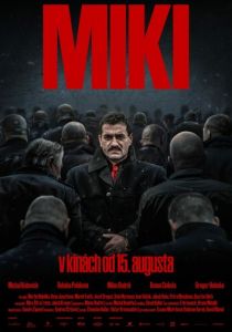 Мики 2024