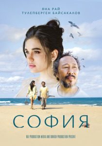 София 2024