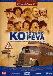 Кто там поет 1980