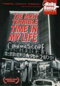 Самый ужасный период моей жизни 1993