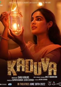 Kaduva 2022