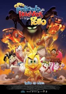 Приключения яиц и цыпленка 2009