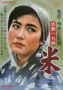 Рис 1957