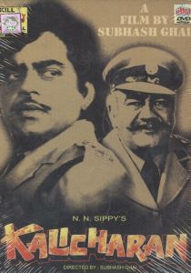 Каличаран 1976